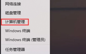 win11无线网信号差怎么办？win11无线网信号差详解