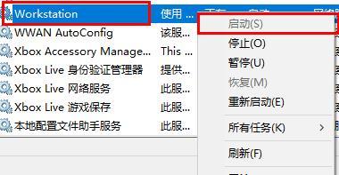 win10网络id灰色改不了怎么处理？win10网络id灰色改不了详解