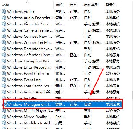 win10内存不能为written怎么解决？win10内存不能为written原因