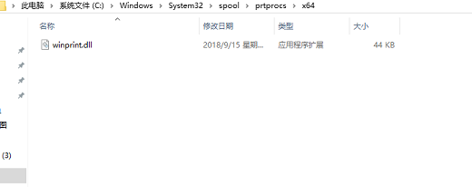 win10打印处理器不存在怎么解决？win10打印处理器不存在的解决方法