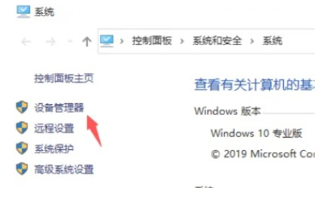 win10进入睡眠模式黑屏假死无法唤醒怎么办？