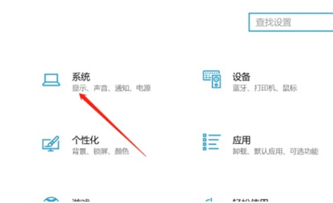 win10进入睡眠模式黑屏假死无法唤醒怎么办？