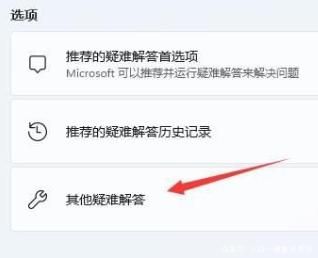 win11网络和internet设置没有wifi怎么办？