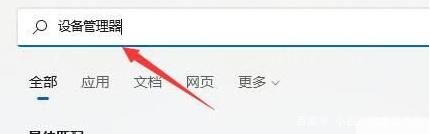 win11网络和internet设置没有wifi怎么办？