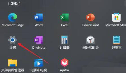 win11玩游戏闪退到桌面怎么办？win11玩游戏闪退到桌面问题解析