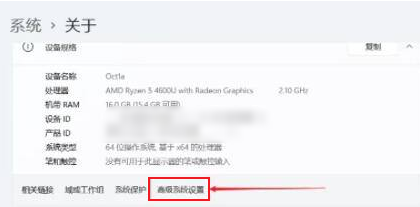 win11玩游戏闪退到桌面怎么办？win11玩游戏闪退到桌面问题解析