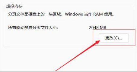 win11玩游戏闪退到桌面怎么办？win11玩游戏闪退到桌面问题解析