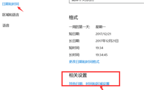 应用程序无法正常启动0x0000142怎么办 0x0000142错误代码解决办法插图2