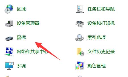 win11如果个性化鼠标指针？win11修改鼠标指针皮肤教程