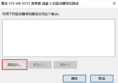 win11电脑怎么添加D盘？win11系统C盘扩D盘操作教程