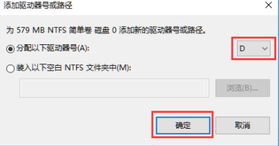 win11电脑怎么添加D盘？win11系统C盘扩D盘操作教程