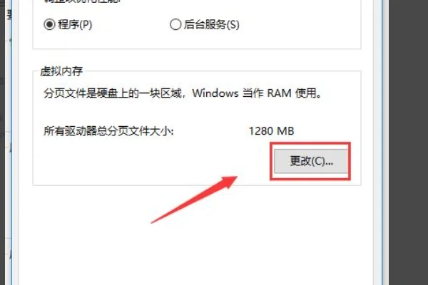 8g内存虚拟内存怎么设置最好 8g内存最佳设置虚拟内存插图