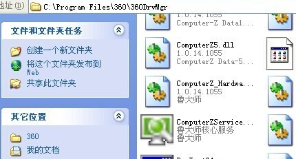 应用程序无法正常启动 0xc000012d 应用程序无法正常启动0xc000012d怎么解决插图3