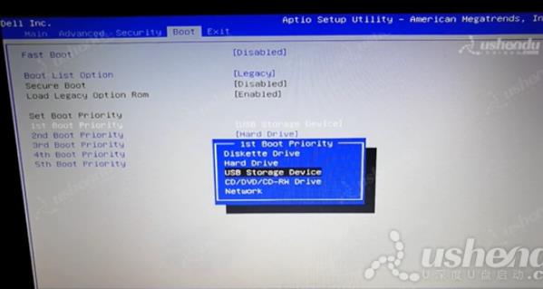 bios设置u盘启动