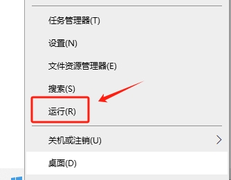 win10如何永久关闭实时保护？win10实时保护永久关闭教程