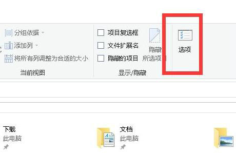 win10删除文件刷新又出现怎么办？win10删除文件刷新又出现详解