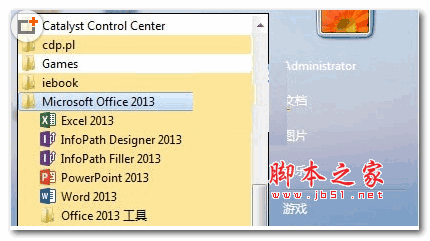 word如何添加空白小正方形 word添加空白小正方形的教程插图