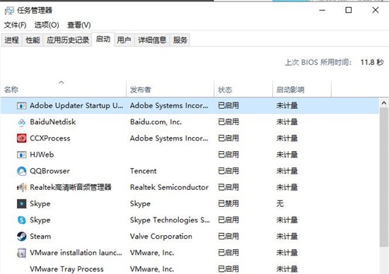 win10怎么禁止软件自启动？win10禁止程序自启动的方法