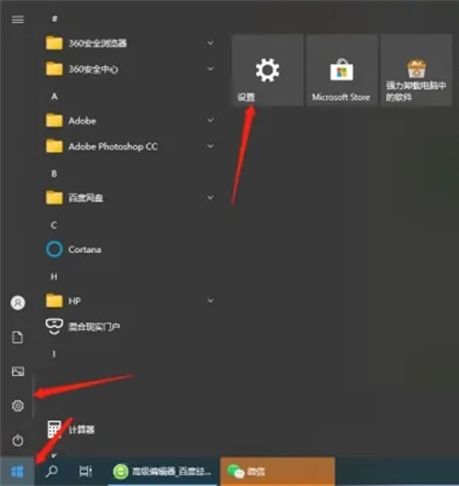 win10怎么禁止软件自启动？win10禁止程序自启动的方法