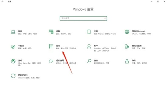 win10怎么禁止软件自启动？win10禁止程序自启动的方法