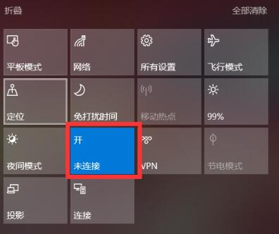 win10怎么连接蓝牙音箱？win10连接蓝牙音箱的方法