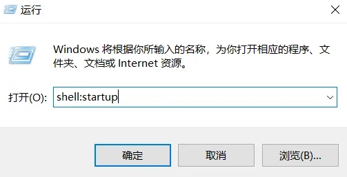 win10怎么禁止软件自启动？win10禁止程序自启动的方法