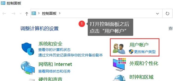 Win10如何关闭开机密码？Windows10取消开机密码教程