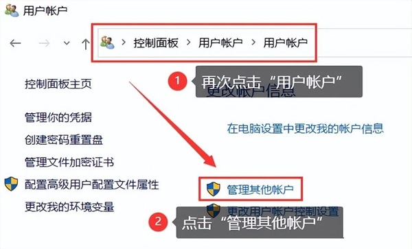 Win10如何关闭开机密码？Windows10取消开机密码教程