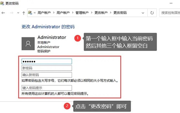 Win10如何关闭开机密码？Windows10取消开机密码教程