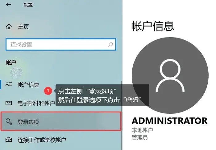 Win10如何关闭开机密码？Windows10取消开机密码教程