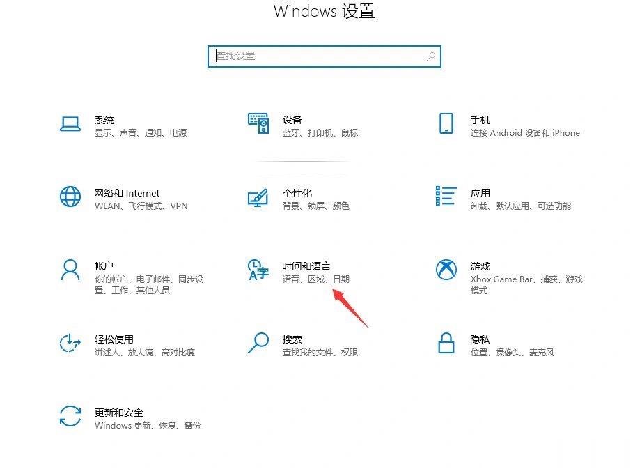 win10系统怎么删除多余的输入法？win10删除多余输入法教程