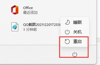 win11网卡驱动程序不正常上不了网怎么修复？