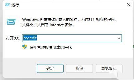 win11开机需要登录怎么办？win11开机需要登录的解决方法