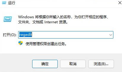 windows11右键很慢怎么办？win11右键很慢问题解析