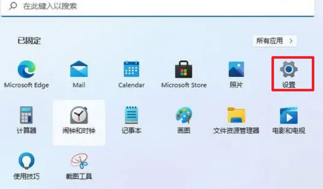 windows11右键很慢怎么办？win11右键很慢问题解析