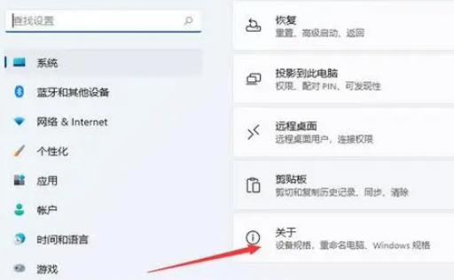 windows11右键很慢怎么办？win11右键很慢问题解析