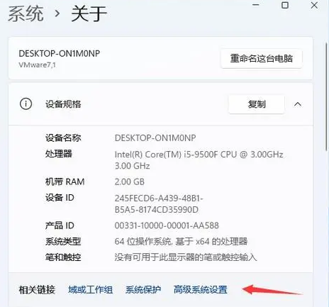 windows11右键很慢怎么办？win11右键很慢问题解析