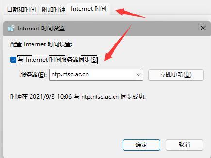 win11任务栏突然不见了怎么办？win11找回任务栏操作方法