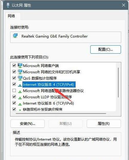 win11登录微软账号一直转圈怎么办？win11不能登录微软账户解决方法