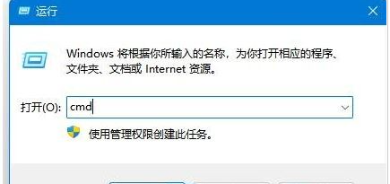 win11登录微软账号一直转圈怎么办？win11不能登录微软账户解决方法