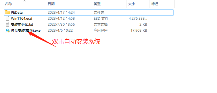 win11 24h2怎么升级？win11 24h2安装教程