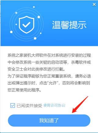 win11 24h2怎么升级？win11 24h2安装教程