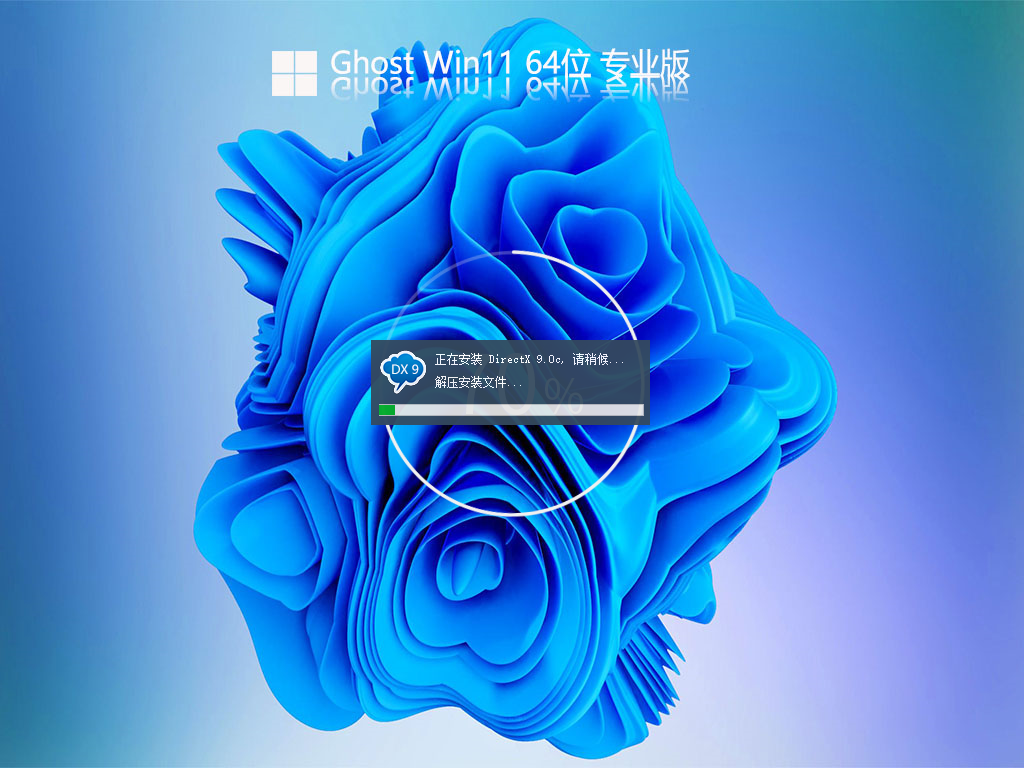 win11 24h2怎么升级？win11 24h2安装教程