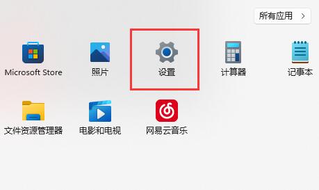 win11系统操作延迟高怎么办？win11操作高延迟解决方法