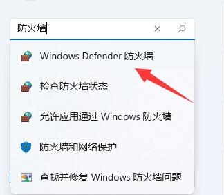 win11文件无法安全下载怎么办？win11不能安全下载文件解决方法