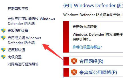 win11文件无法安全下载怎么办？win11不能安全下载文件解决方法