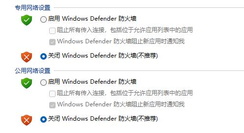 win11文件无法安全下载怎么办？win11不能安全下载文件解决方法