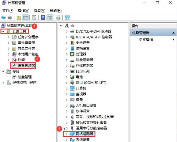 win11无线网络信号差怎么办？win11提升WiFi信号教程