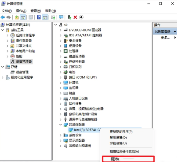 win11无线网络信号差怎么办？win11提升WiFi信号教程