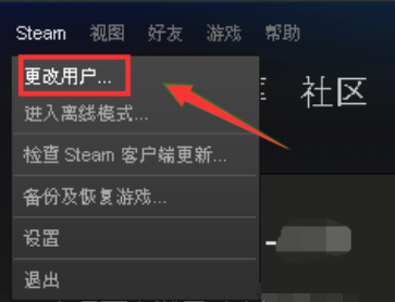 Steam错误代码101怎么解决？Steam错误代码101解决方法
